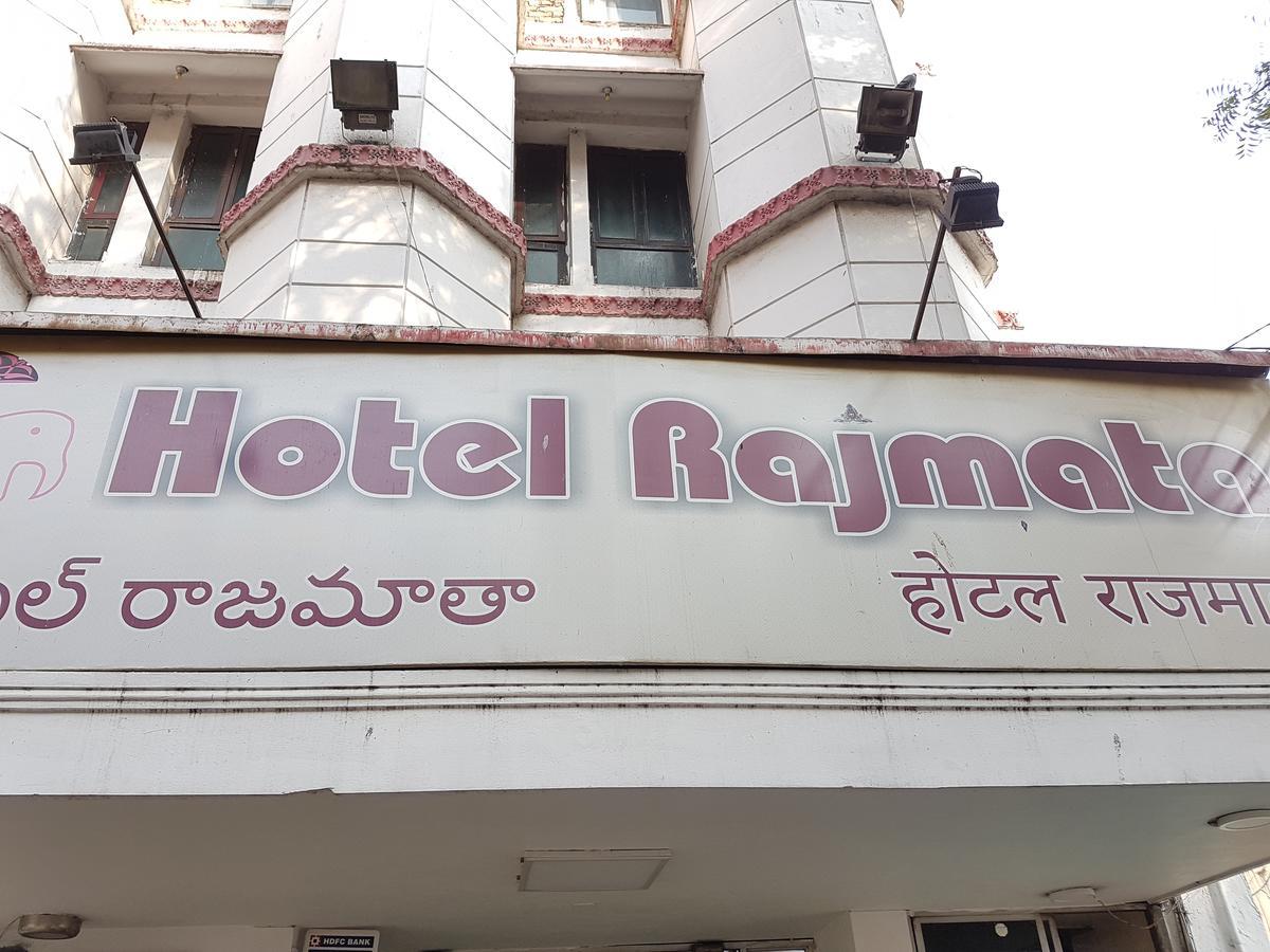 Hotel Rajmata Hyderabad Exterior photo